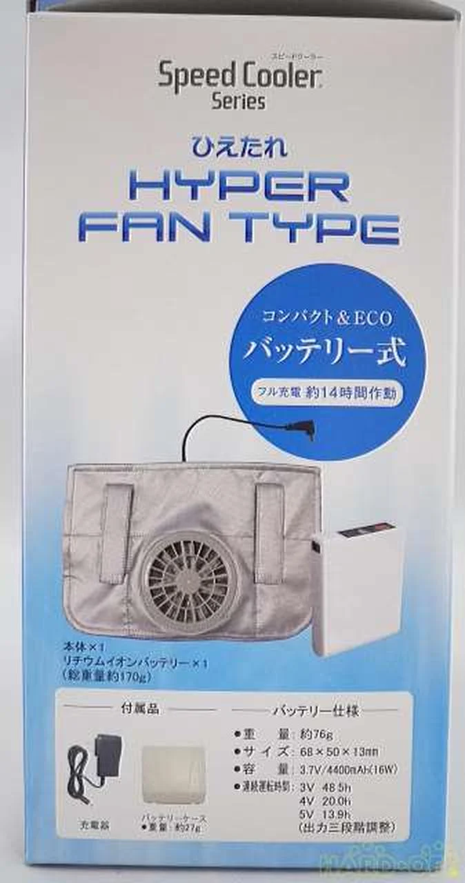 Ventilateur de boîtier SHOWA Hietare HYPER FAN TYPE