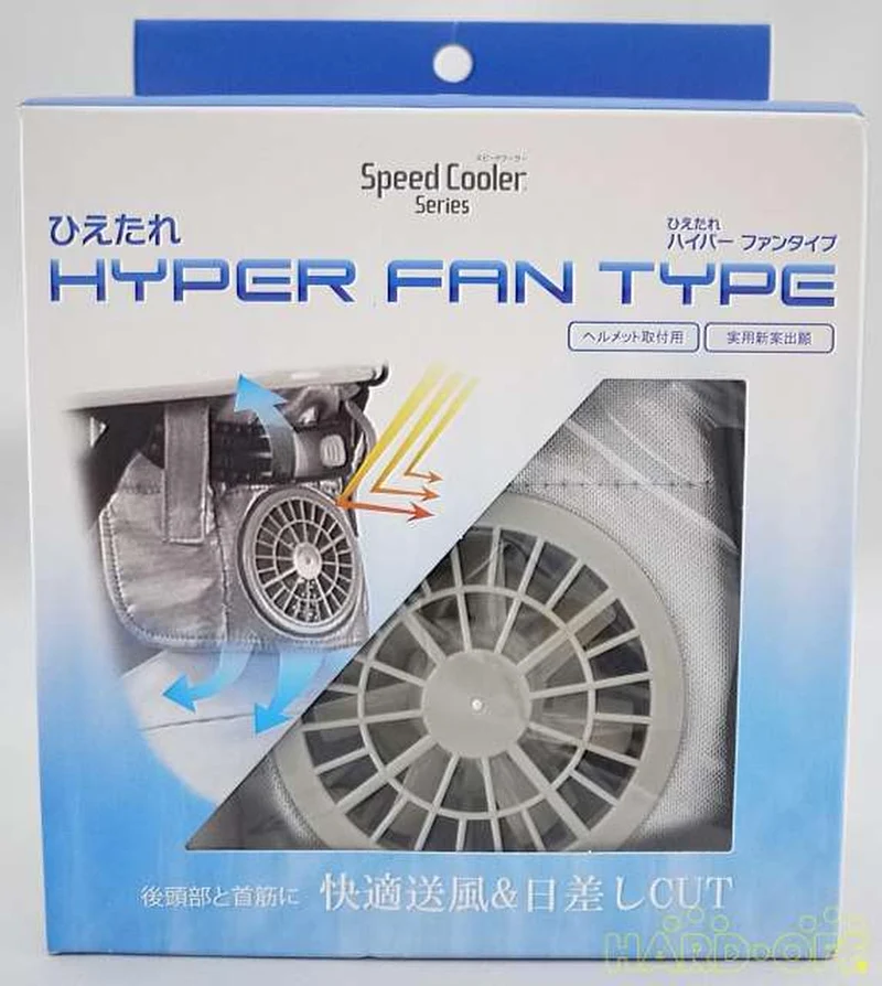 Ventilateur de boîtier SHOWA Hietare HYPER FAN TYPE