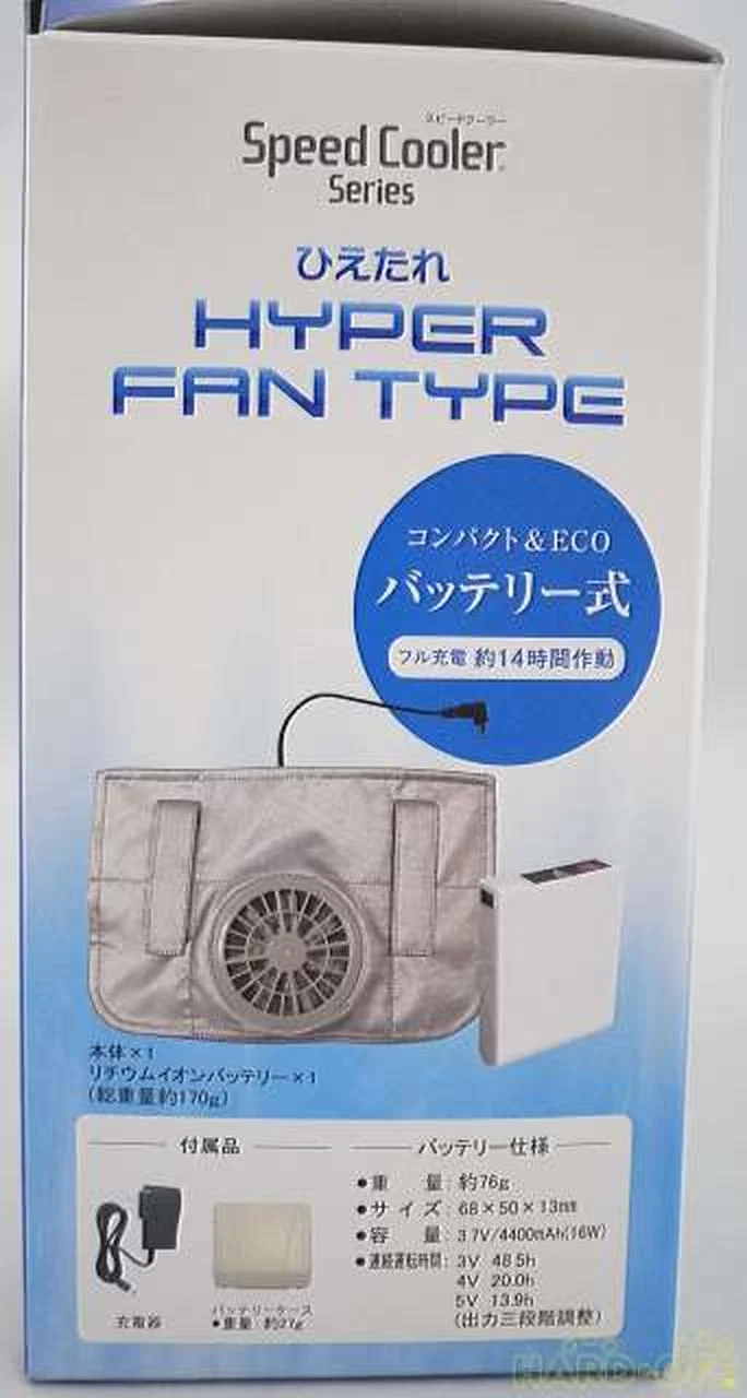 Ventilateur de boîtier SHOWA Hietare HYPER FAN TYPE