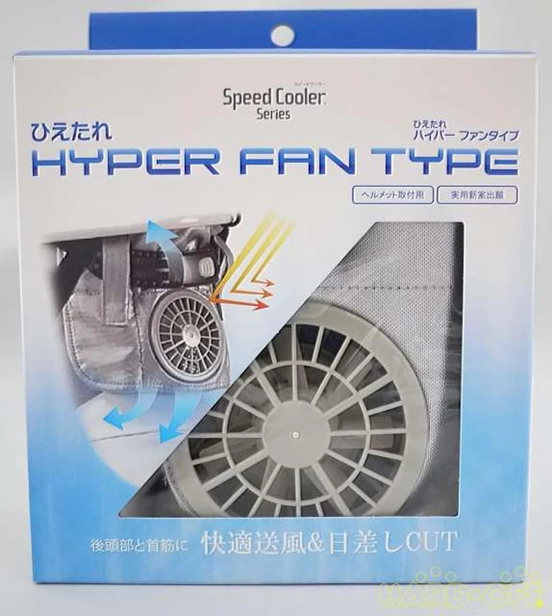 Ventilateur de boîtier SHOWA Hietare HYPER FAN TYPE