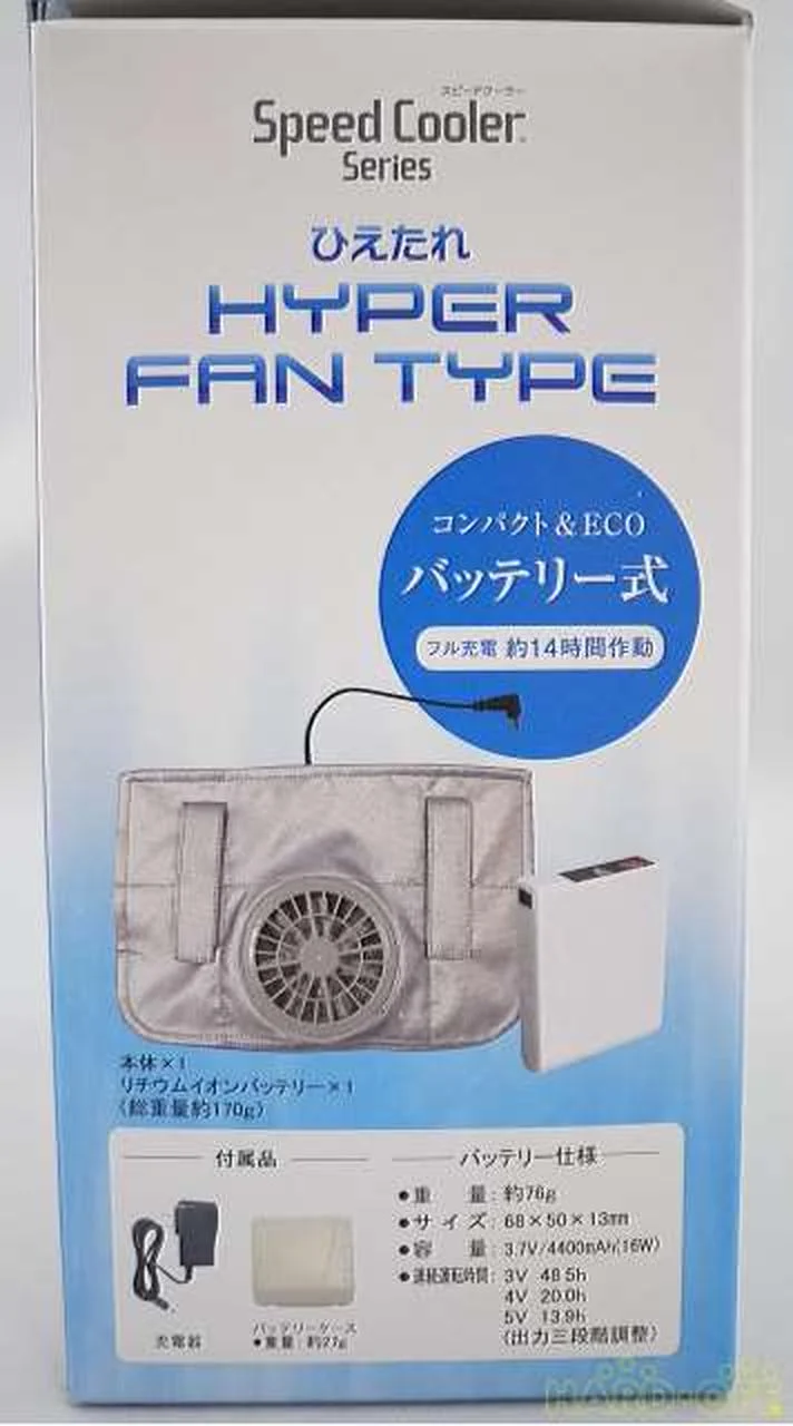Ventilateur de boîtier SHOWA Hietare HYPER FAN TYPE