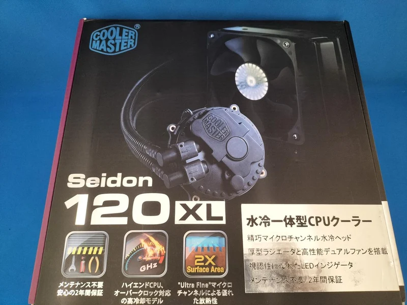 COOLER MASTER CPU cooler SEIDON120XL
