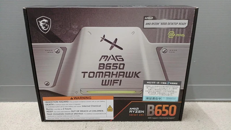 MSI Motherboard B650 TOMAHAWK WIFI