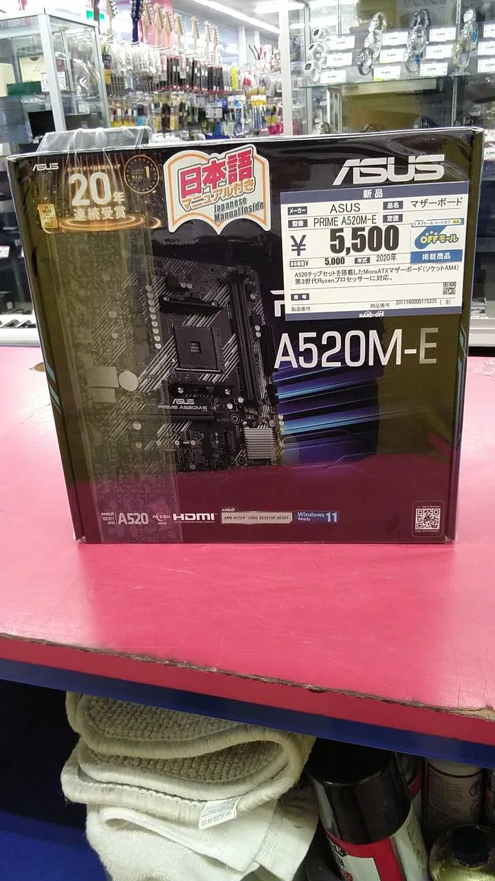 ASUS Motherboard PRIME A520M-E