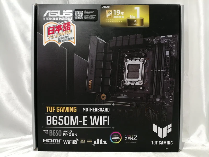 ASROCK Motherboard B650M PG LIGHTNING