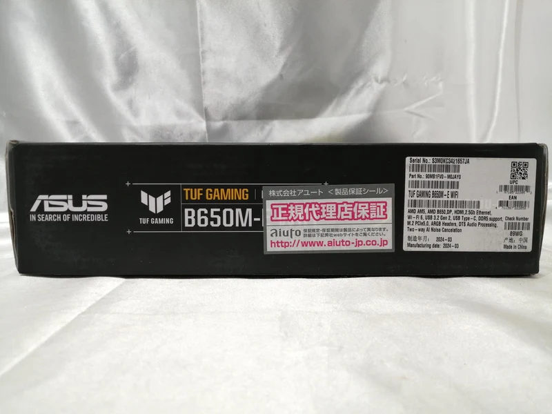 ASROCK Motherboard B650M PG LIGHTNING