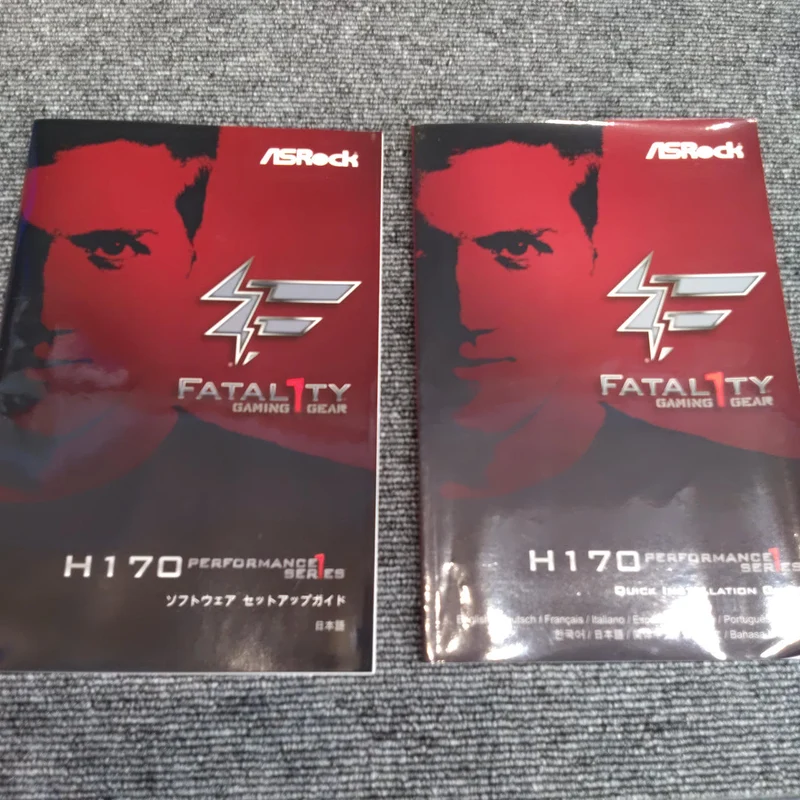 Carte mère avec processeur Intel : I7-6700 + H170