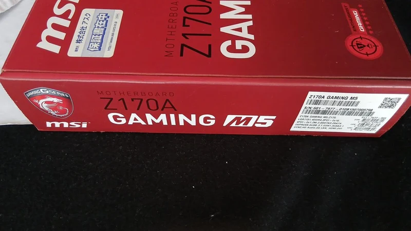 [À DÉCHETER] Carte mère MSI : Z170A GAMING M5