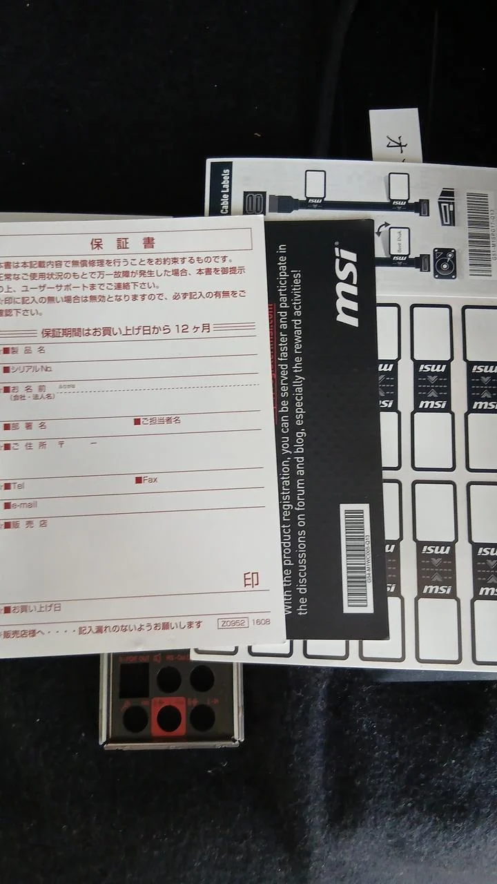 [À DÉCHETER] Carte mère MSI : Z170A GAMING M5