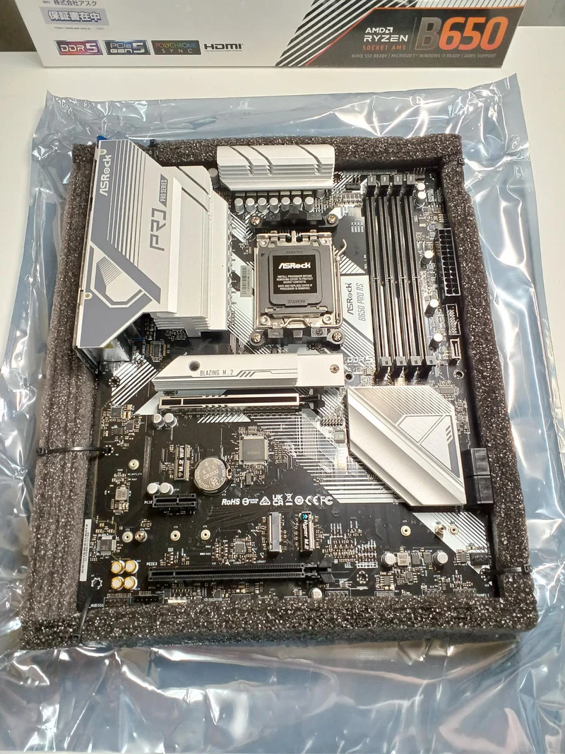 Carte mère ASROCK B650 PRO RS