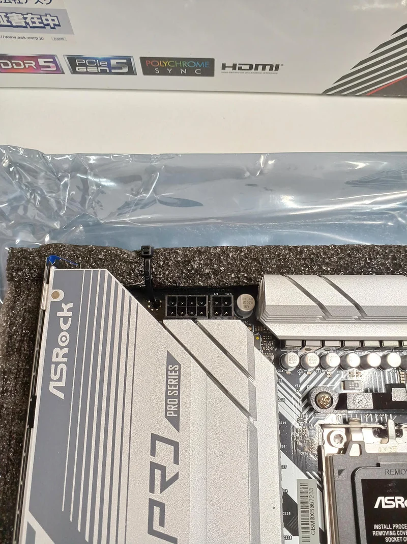 Carte mère ASROCK B650 PRO RS