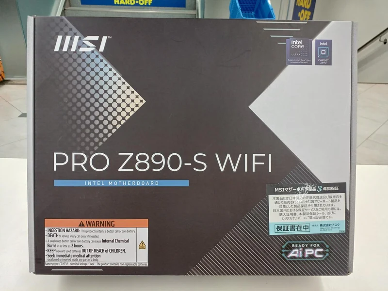 MSI Motherboard PRO Z890-S WIFI