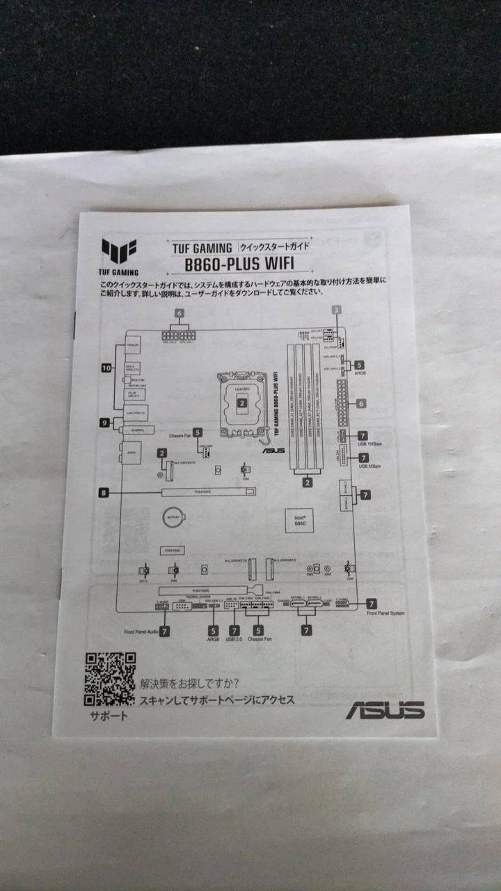 ASUS Motherboard B860-PLUS WIFI