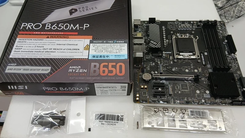 [JUNK] MSI *Junk* Motherboard PRO B650M-P