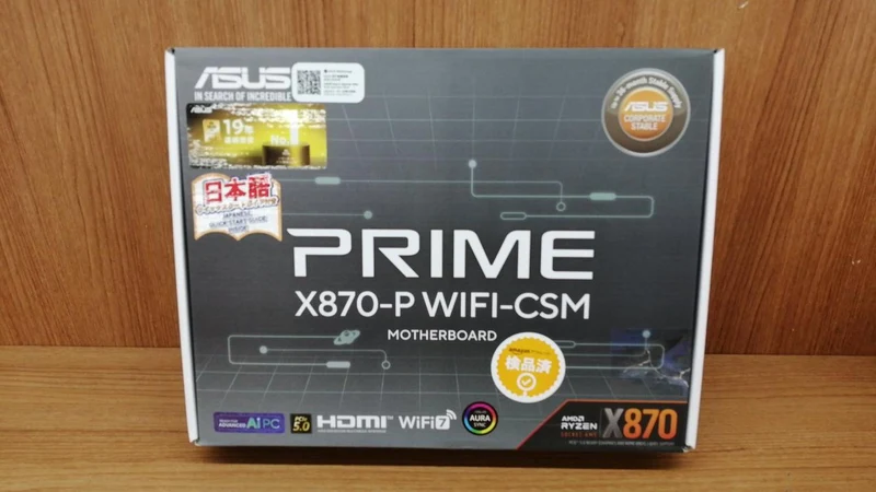 ASUS Motherboard: X870-P WIFI