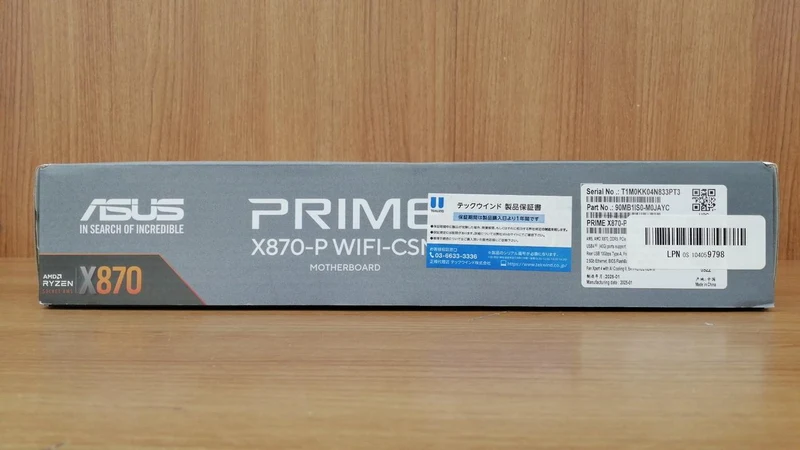 ASUS Motherboard: X870-P WIFI
