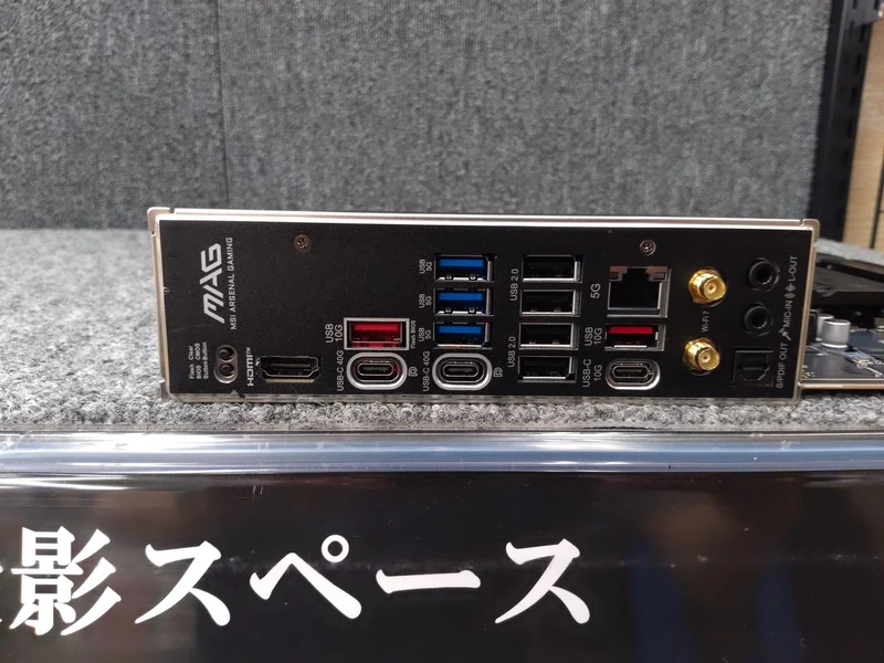 Carte mère MSI MAG X870 TOMAHAWK WIFI