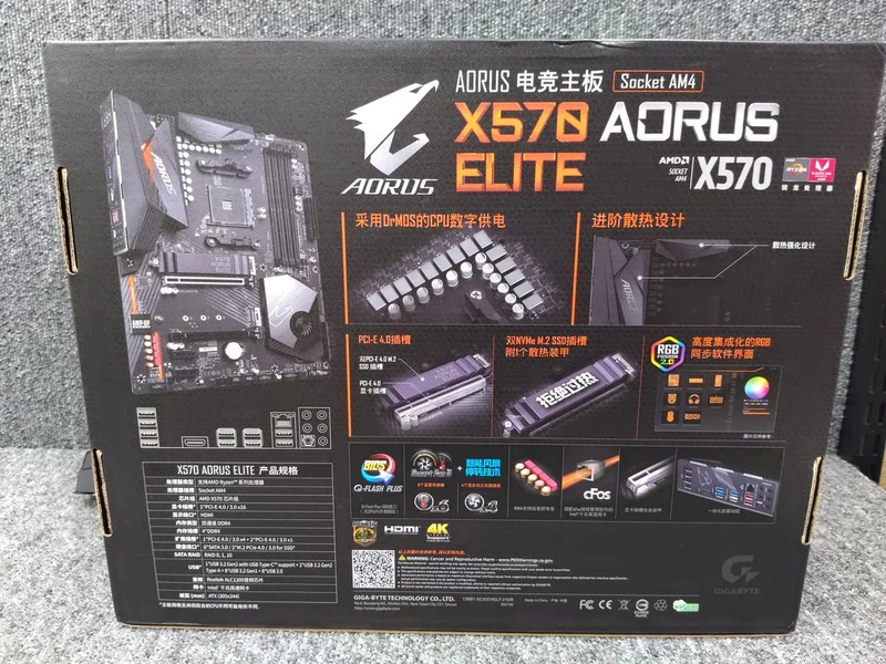 GIGABYTE Motherboard X570 AORUS ELITE