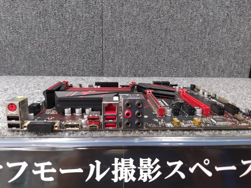 Carte mère MSI H370 GAMING PLUS
