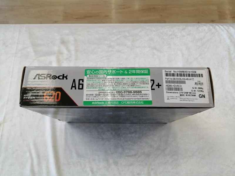 ASROCK Motherboard A620M-HDV/M.2+