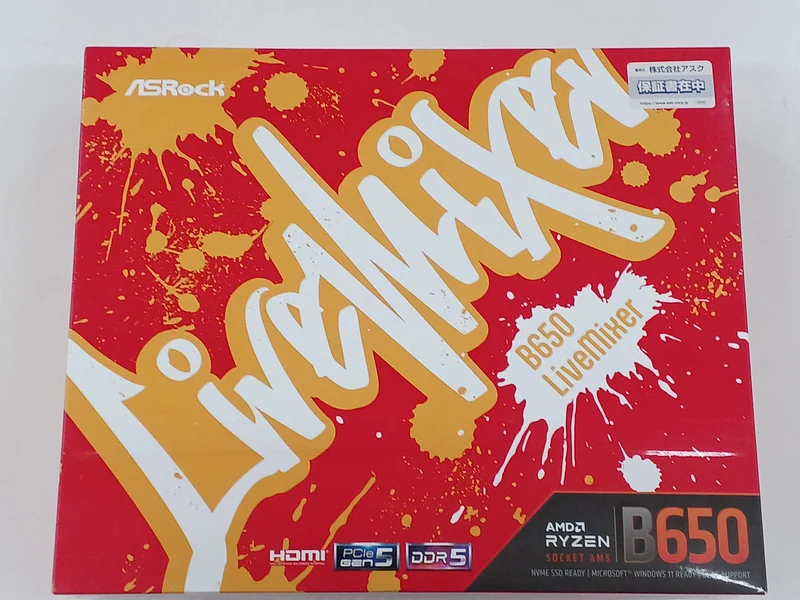 Carte mère ASROCK B650 LIVEMIXER