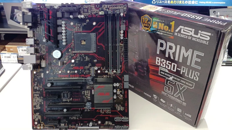 ASUS Motherboard: PRIME B350 PLUS