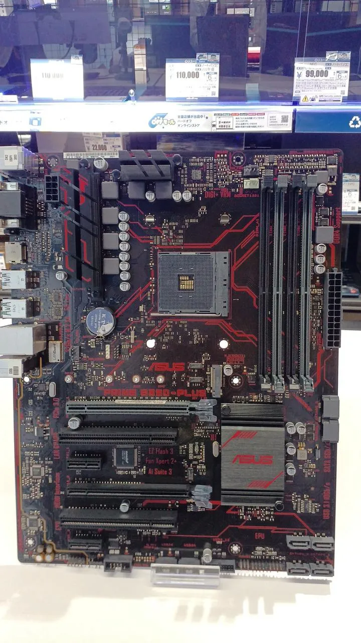 ASUS Motherboard: PRIME B350 PLUS