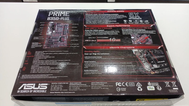 ASUS Motherboard: PRIME B350 PLUS