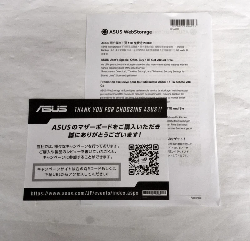 ASUS Motherboard PRIME B550M-A WIFI II