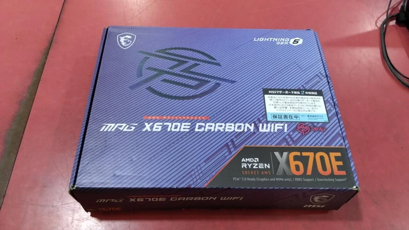 [À DÉCHETER] Carte mère MSI X670E CARBON WIFI