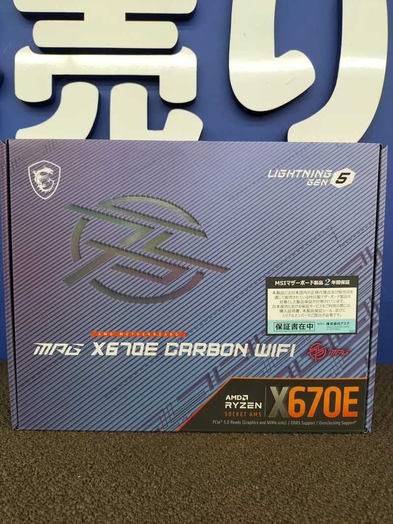 Carte mère MSI X670E CARBON WIFI