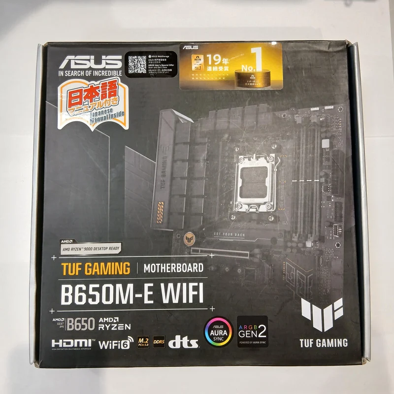 Carte mère ASUS B650M-E WIFI