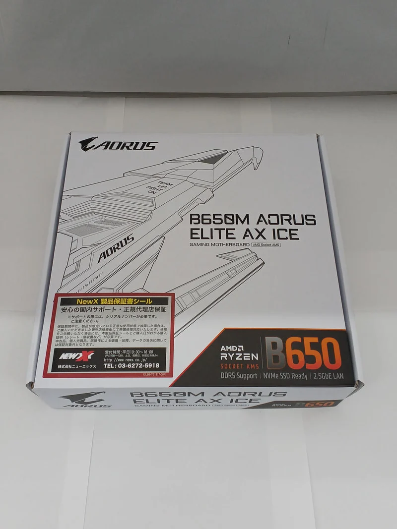 Carte mère GIGABYTE B650M AORUS ELITE AX