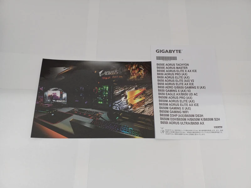 Carte mère GIGABYTE B650M AORUS ELITE AX