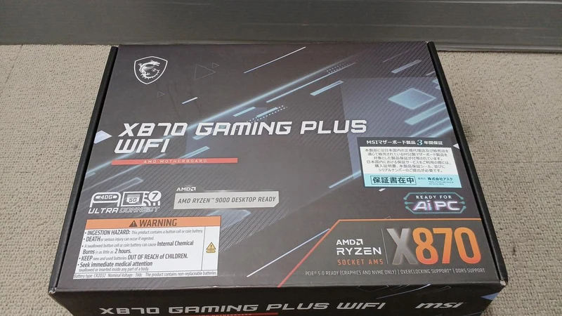 MSI Motherboard: X870 GAMING PLUS WIFI