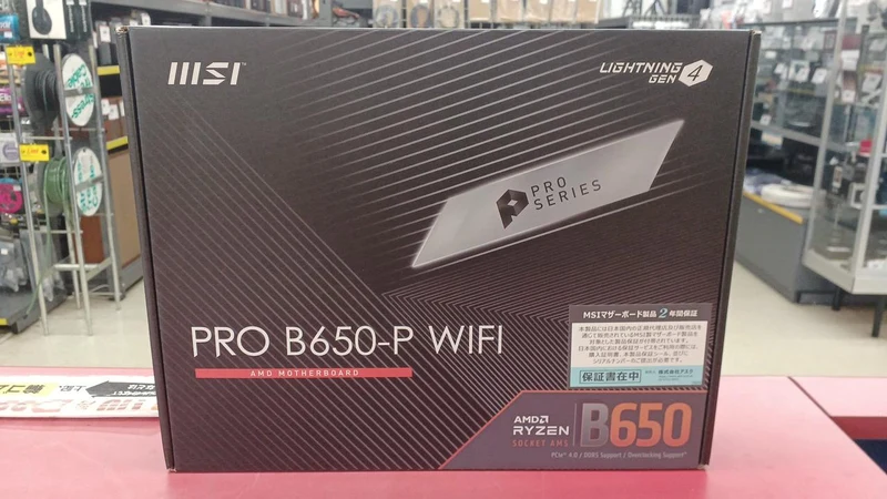 MSI Motherboard PRO B650-P WIFI