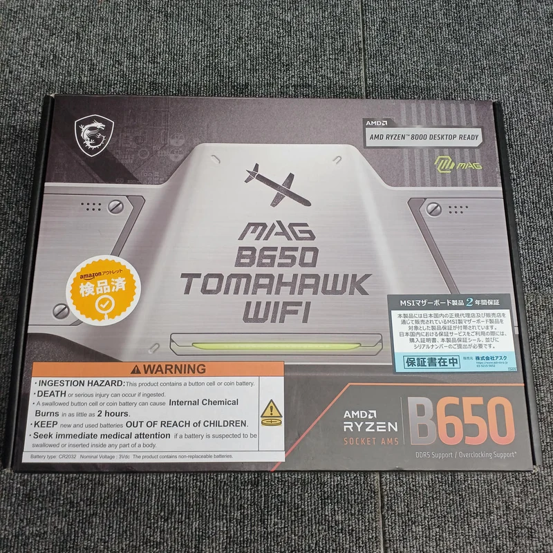 MSI Motherboard MAG B650 TOMAHAWK WI-FI
