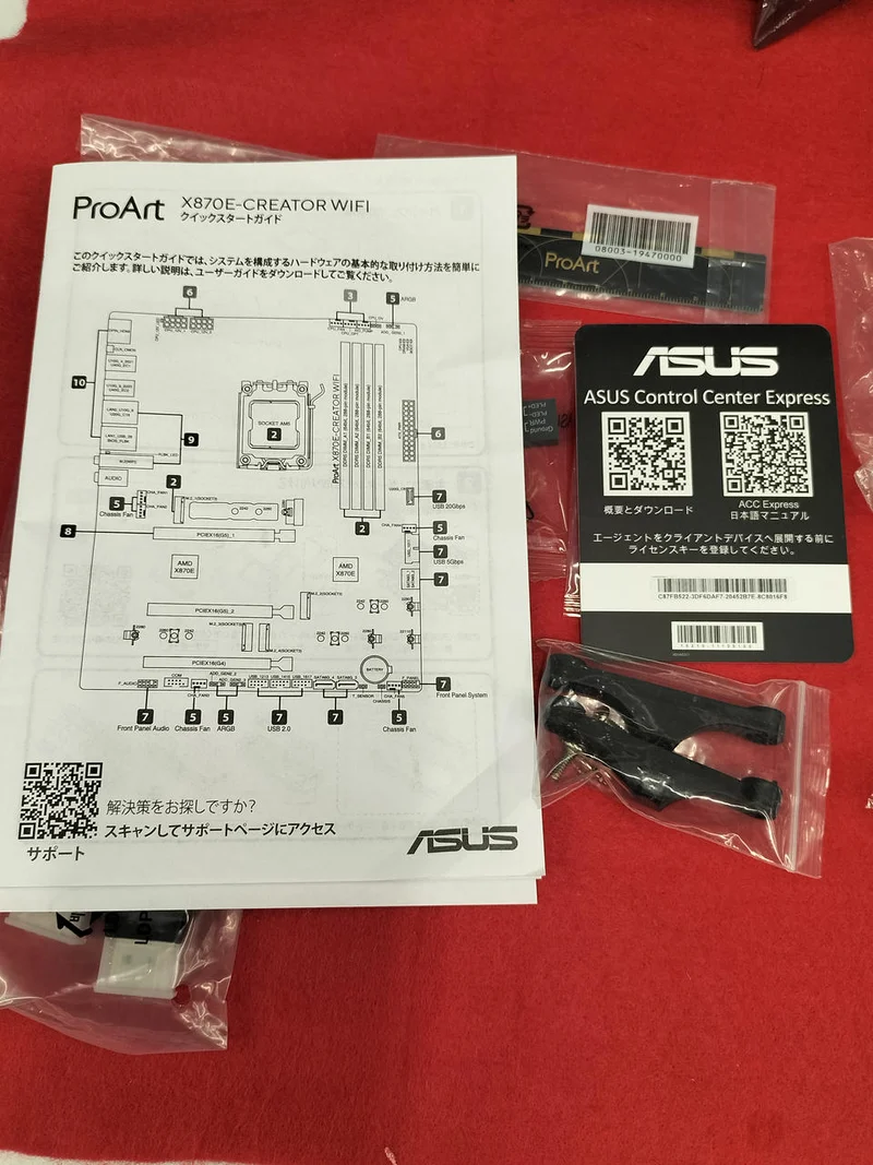 ASUS AMD-compatible motherboard X-870E CREATOR WIFI