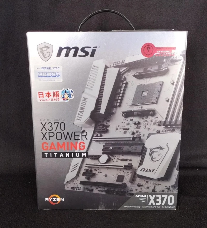 [JUNK] MSI Motherboard X370 XPOWER GAMING TITANIUM