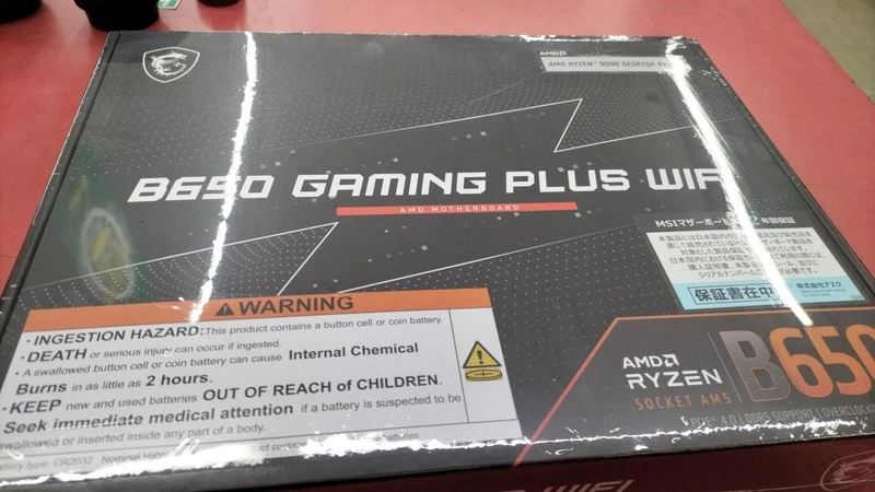 MSI Motherboard B650 GAMING PLUS WIFI