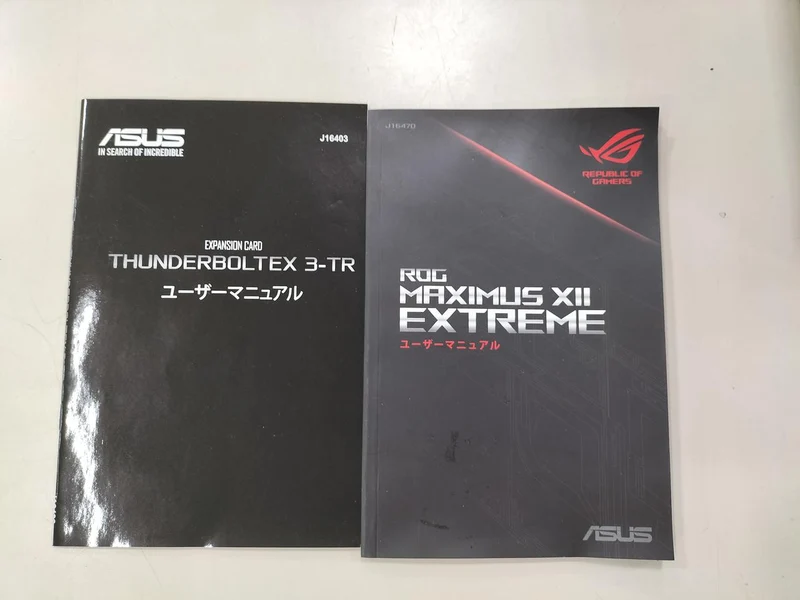 [À DÉCHETER] Carte mère ASUS ROG MAXIMUS XII EXTREME