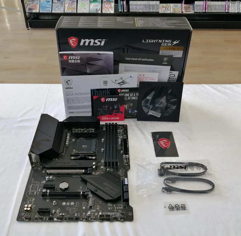 Carte mère MSI MPG B550 GAMING PLUS