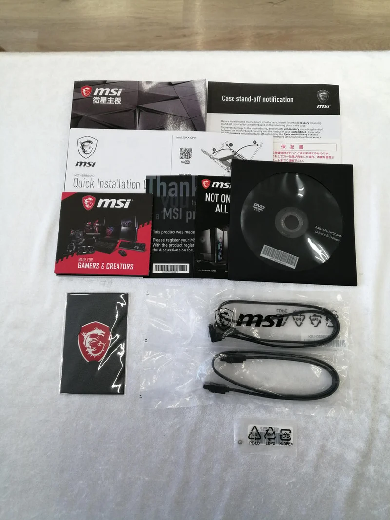 Carte mère MSI MPG B550 GAMING PLUS