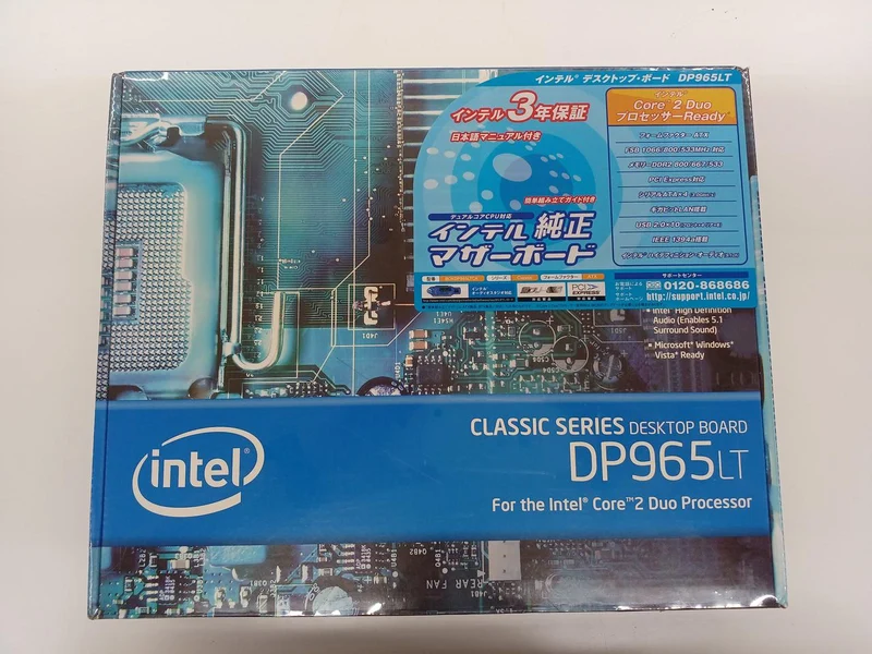 [À DÉCHETER] Carte mère INTEL DP965LTCK