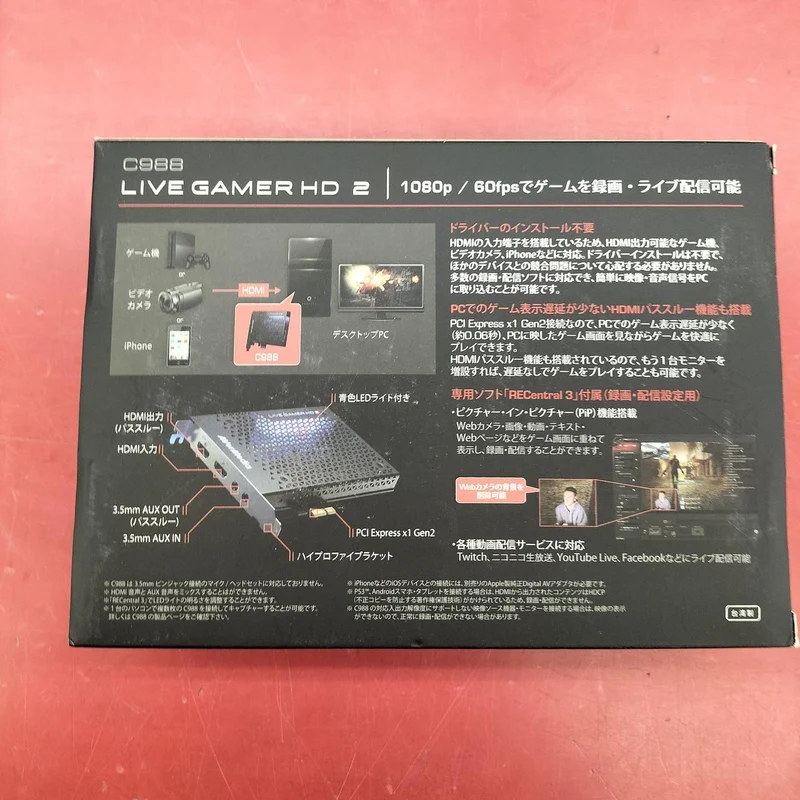 AVERMEDIA Capture Board C988LIVE GAMER HD2