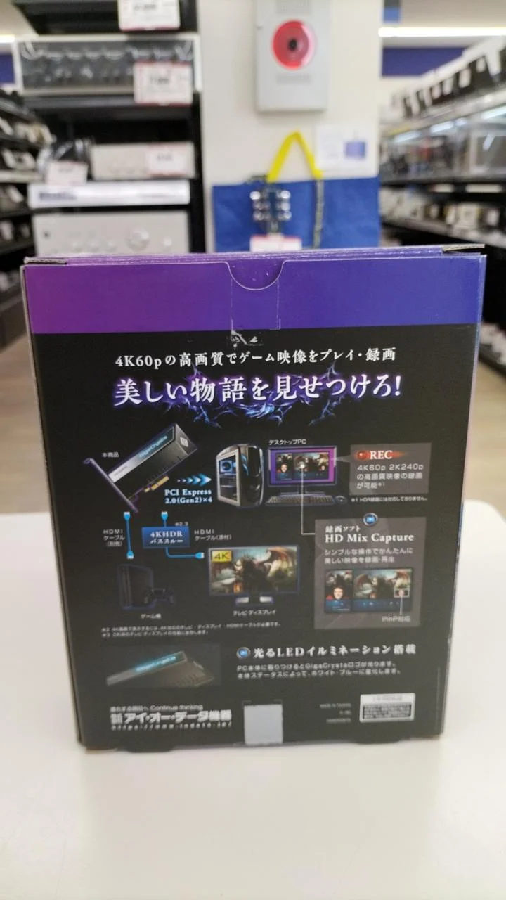 Carte d'acquisition de données d'E/S PCIe GV-4K60/PCIE