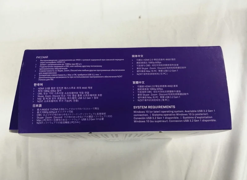 Boîtier d'acquisition vidéo NZXT ST-EESC1-WW