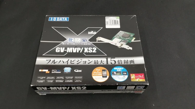 Carte d'acquisition TV E/S GV-MVP/XS2
