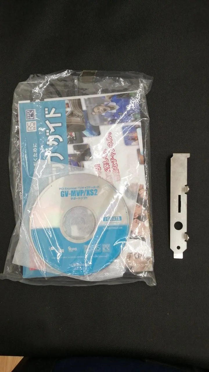 Carte d'acquisition TV E/S GV-MVP/XS2