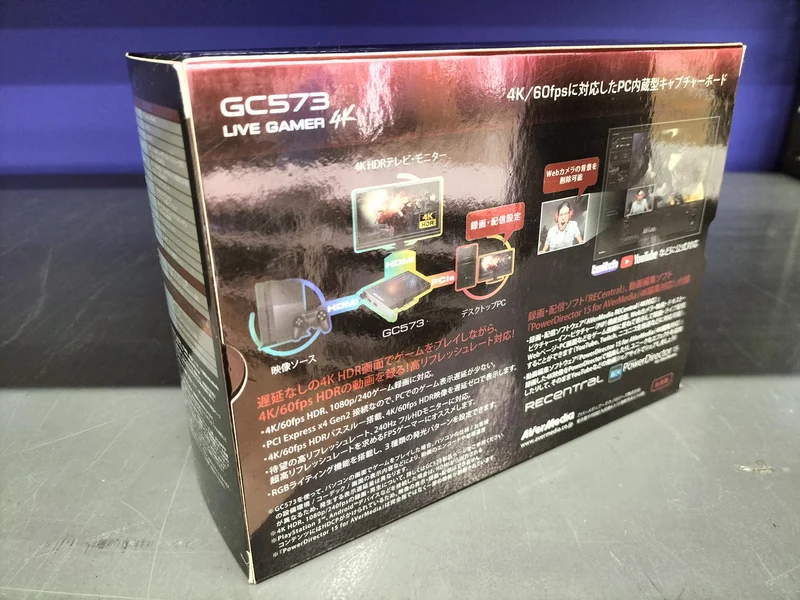 Carte d'acquisition AVerMedia GC573